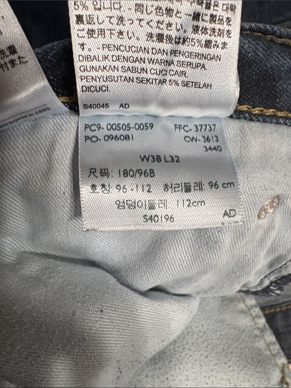 Levi's Men's 505 Straight Jeans - Picture 8 of 10